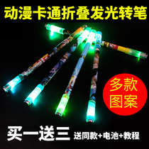 Anime cartoon turning pen glowing fire shadow Altman student turning pen neutral pen rotating pen Magnetic folding turning pen