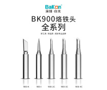 Lead-free soldering iron nozzle 900m series 936 soldering station lead-free soldering iron head 900M Series K nozzle white light BAKON
