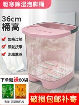 Household foot bucket deepened and raised over calf plastic high bucket wash foot basin over knee high dormitory foot bath bucket