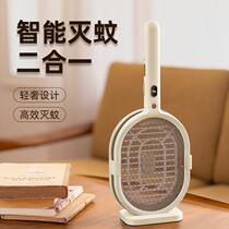 2021 new electric mosquito swatter household mosquito killer charging electric fly swatter strong mosquito repellent mosquito electric Beat