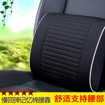  Car lumbar memory cotton cushion lumbar cushion four seasons car seat backrest lumbar pillow lumbar waist support