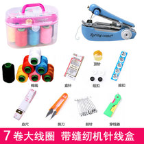 Household Needlework box set Hand-sewn portable small needlework bag Female student dormitory plastic line box