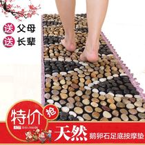  Natural shiatsu board RAIN stone PEBBLES foot massage pad Health trail STONE road massager 40*150CM