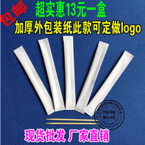 Mechanism Trilateral Stitching Independent Packaging Hotel Restaurant Dental Disposable Double Head White Paper Writing Paper Toothpick Signature Batch