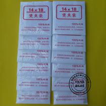 Soup bag hot pot bag fish bag filter bag cotton slag bag 14*18 slag bag can be used repeatedly