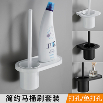 Punch-free black wall-mounted toilet brush cup holder bathroom simple space aluminum toilet holder multifunctional toilet brush holder
