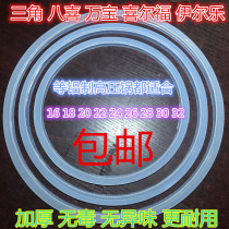 Triangle Baci Family Fu Triangle Medal Silver Dorf Ille Hilfu Wanbao Pressure Cooker Seal Ring