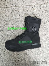 Gaoling point military training boots Sharp attack running boots Special ultra-light Snow Leopard flying shoes man mesh breathable Duowei