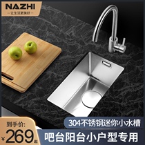 Nachi bar sink Single slot small mini balcony Handmade stainless steel Taichung washing basin Dish washing basin Washing bowl pool