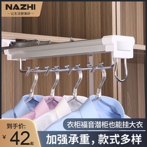 Wardrobe hanging rod Telescopic rod Full wardrobe top-mounted clothes hanger Cabinet Pull-out functional hardware accessories