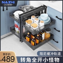 Nazhi cabinet corner full pull out little monster pull basket Kitchen kitchen cabinet built-in tempered glass drawer storage rack