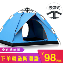 Tent outdoor 3-4 people automatic rainproof Indoor double 2 people single camping Camping thickened field portable