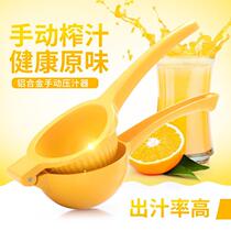  Manual juicer press lemon juicer artifact Household fruit small orange juice squeezer stainless steel pomegranate