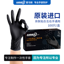 AMAS disposable nitrile gloves Latex nitrile rubber Catering kitchen Food grade durable glue thickening household chores