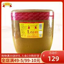 Milk bean curd commercial large packaging old talents red fermented bean curd 7 2kg altar moldy tofu taste mellow food