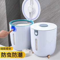 Insect-proof and moisture-proof sealed rice tank household 20kg kitchen rice storage box flour storage tank rice storage box