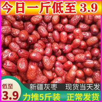  Xinjiang Xinjiang red jujube gray jujube 2500g Bulk Ruojiang small red jujube gray jujube 5 kg bulk FCL 19 new goods