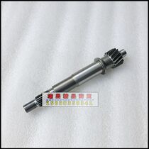 Applicable to New Dazhou Honda Motorcycle Parts SDH125T-31 Cracking Drive Axis Reverse Shaft Reverse Gear