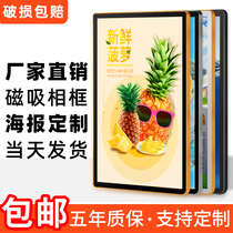 Elevator Advertising Frame Aluminum Alloy Exhibition Board Frame Acrylic Propaganda Picture Frame magnetic photo frame hanging wall magnetic attraction poster frame