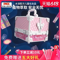 Childrens cosmetics toy set poison wash girl little girl Princess birthday gift makeup box