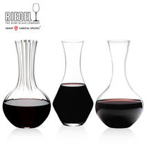Austrian Riedel Lendo Germany imported crystal red wine Decanter Wine Wine Wine Wine wine cup dispenser