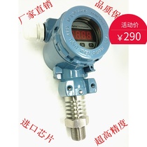 High temperature resistance digital display pressure transmitter 4-20ma diffusion Silicon pressure sensor 2088l hammer type steam