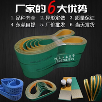 Nylon yellow-green sheet baseband wear-resistant transmission belt mask machine elastic flat belt PVC conveyor belt industrial transmission belt