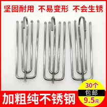  Curtain hook Curtain hook Cloth with cloth hook Accessories accessories Stainless steel hanging ring four-claw four-fork hook 30