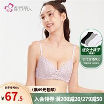 Urban beauty small flower heart peach blossom lace French triangle cup without steel rim breathable gathering underwear womens bra bra
