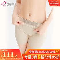 2021 summer new urban beauty far infrared fabric 3A antibacterial non-scratch skin lift underwear women LT04F9