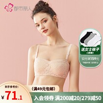 Urban Beauty official flagship store thin lace bandeau baby muscle cotton soft steel underwear womens bra 2B0201
