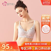 2021 Autumn New City beauty no steel ring silk protein soft heart Cup lace gathering bra 2B15D4