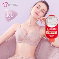 Urban beauty little flower heart cosmos lace bra hive cup small breasts gathered without steel ring underwear 2B9506