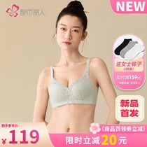Spring 2022 new urban beauty no steel rim gathering soft heart cup lace fashion comfort bra 2B21Y9