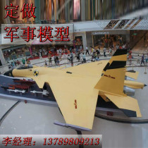 Large wrought iron military model gunship fighter one to one to one to wipe out the fifteen large-scale artillery aircraft