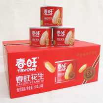Chunwang salty peanut salt baked taste Huai salt peeled peanut rice Yimeng specialty iron box canned 155g * 12 cans