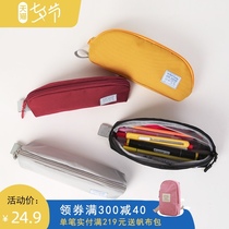 Cloud factory pencil bag large capacity student simple solid color stationery bag Japanese cute pencil bag multi-function pencil bag bag