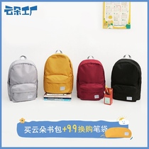 Yunduo Factory Large Capacity Junior High School High School Student Bag Lightweight Shoulder Bag Simple Japanese Leisure Computer Bag