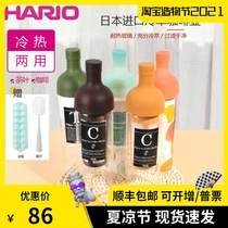 Japan HARIO ice drop coffee pot Cold brew pot Cold bubble ice brew ice fruit teapot Household hot bubble glass cold water kettle