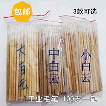 Industrial paint brush disposable cheap brush bamboo rod large medium and small white cloud wool pen factory direct sales