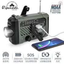 Emergency disaster prevention multifunctional flashlight shockproof Radio hand-cranked power generation mobile phone charger emergency lighting