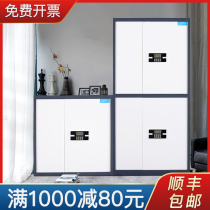 Electronic security Cabinet National Insurance fingerprint lock office password filing cabinet data filing cabinet thick secret iron sheet short cabinet