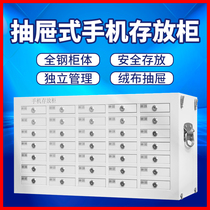 Smart fingerprint password drawer type hand cabinet storage cabinet wall with lock staff storage cabinet conference room security cabinet