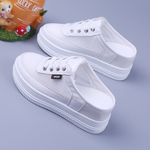 Muffin thick-soled womens net shoes 2021 spring and summer new breathable casual shoes womens lightweight inner height-increasing half-drag white shoes