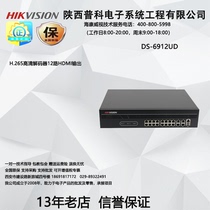 Hikvision Decoder DS-6912UD
