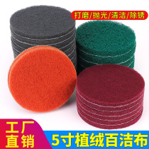 5 inch flocking cloth industrial Emery round thick self-adhesive cleaning cloth cleaning rust removal polishing cloth