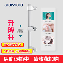 Nine Shepherd Shower lifting lever bracket shower accessories Nails Aluminum Alloy Free Conditioning Bathroom T6503