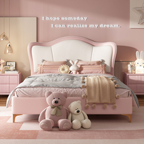 Light luxury childrens bed girl single bed 1 meter 2 pink net red princess bed modern simple bedroom custom leather bed