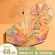 雨伞女折叠太阳伞防晒伞upf50 双层复古遮阳伞防紫外线女晴雨两用