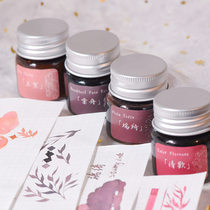 Starry Ink star Ink autumn and winter four colors dyed card color Ink handmade gold powder hand account with sheen gradient Ink